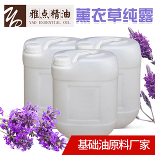 茶树纯露 柠檬OEM代加工