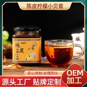 陈皮柠檬小贝膏挤压便携瓶装300gOEM代加工