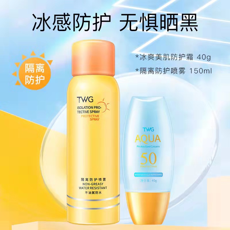 TWG隔离防护喷雾补水喷雾OEM代工厂