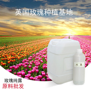 纯露 花水补水OEM代加工