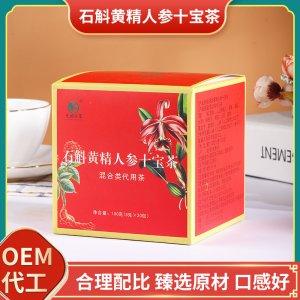 熬夜滋补养生茶OEM代加工