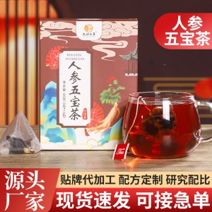 人参五宝茶OEM代加工