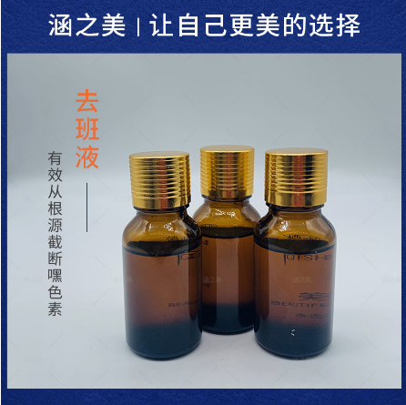 广州涵之美化妆品有限公司
