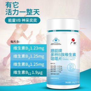 青少年春季补维生素BOEM代加工