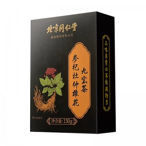 北京同仁堂参杞杜仲雄花九宝茶OEM代加工