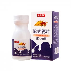 花药师 钙片骆驼奶钙片OEM代加工
