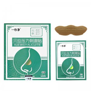 水凝胶鼻贴保健贴鼻塞通气鼻贴OEM代加工