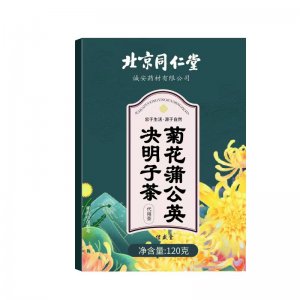 北京同仁堂蒲公英菊花决明子茶OEM代加工