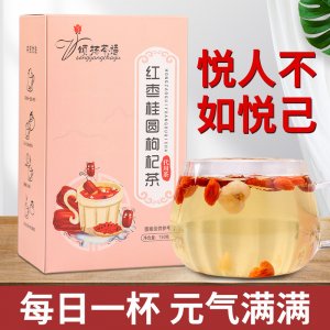 红枣桂圆枸杞茶OEM代加工