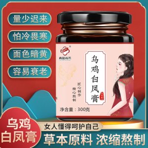 乌鸡白凤膏OEM代加工