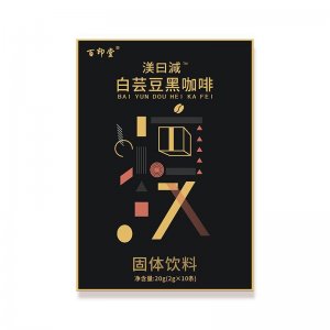 白芸豆黑咖啡液固体饮料OEM代加工