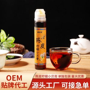陈皮柠檬小贝膏挤压便携瓶装130OEM代加工