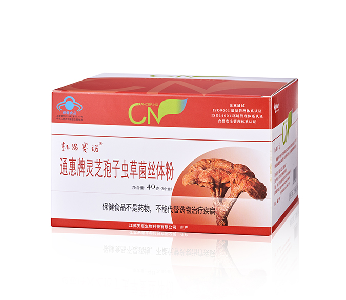 孢子虫草菌丝体粉OEM代加工