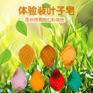 清爽控油洗脸洗手试用装香皂洗脸皂oem代加工