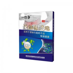 便秘贴 OEM代加工