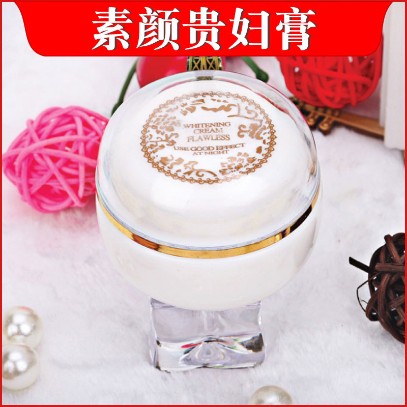 素颜贵妇膏提亮肤色亮白隔离遮瑕珍珠膏美颜神仙膏OEM代工厂