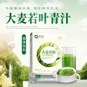 艺千寻大麦若叶青汁粉oem代加工