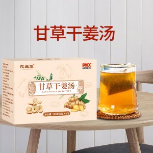 元生集甘草干姜汤oem代加工