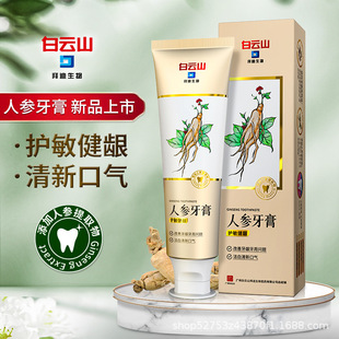 鹿羊(广州)生物科技有限公司