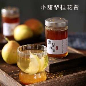 甜梨桂花酱蜂蜜泡水饮品oem代加工