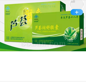 山西澳意芦荟生物科技有限公司