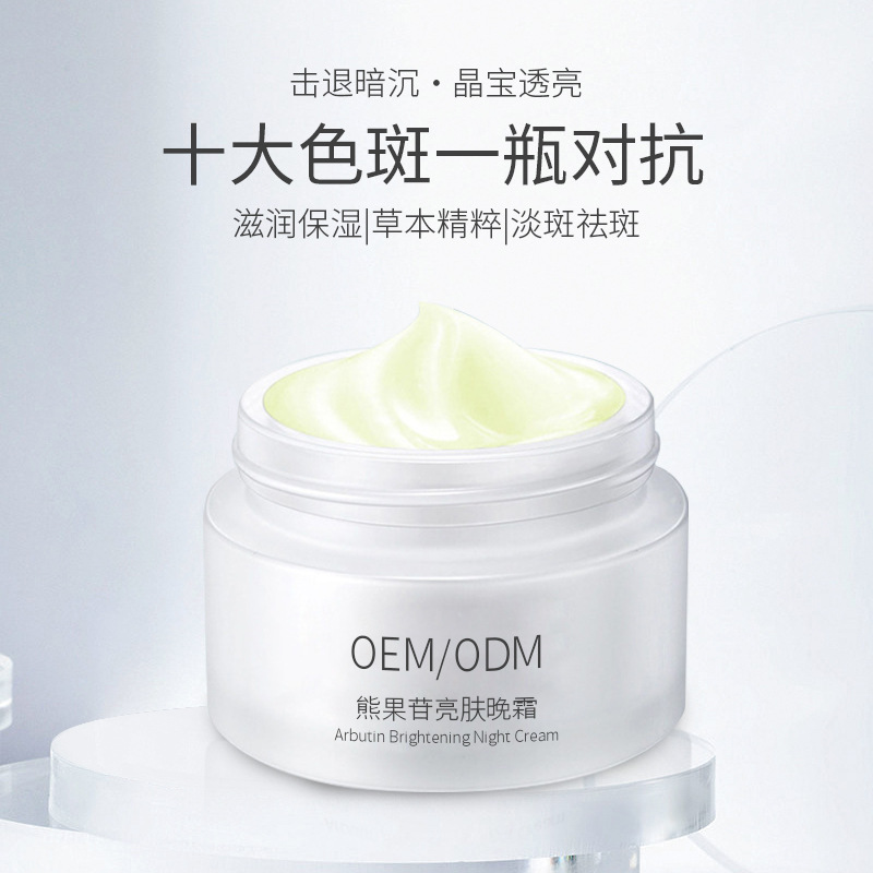 广州美姿态生物科技有限公司