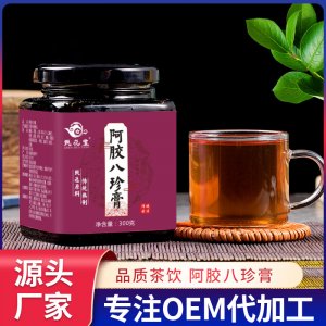 甄花堂阿胶八珍膏300goem代加工