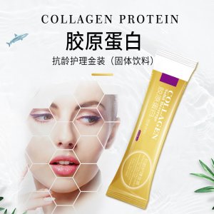 胶原蛋白粉鱼胶原蛋白肽oem代加工