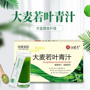 耕农哥大麦若叶青汁oem代加工