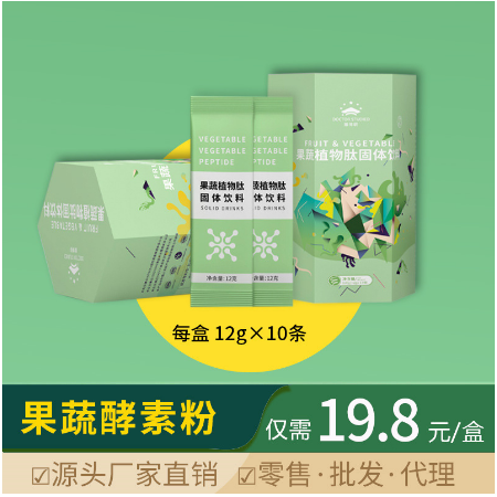 臻博研（厦门）健康产业有限公司