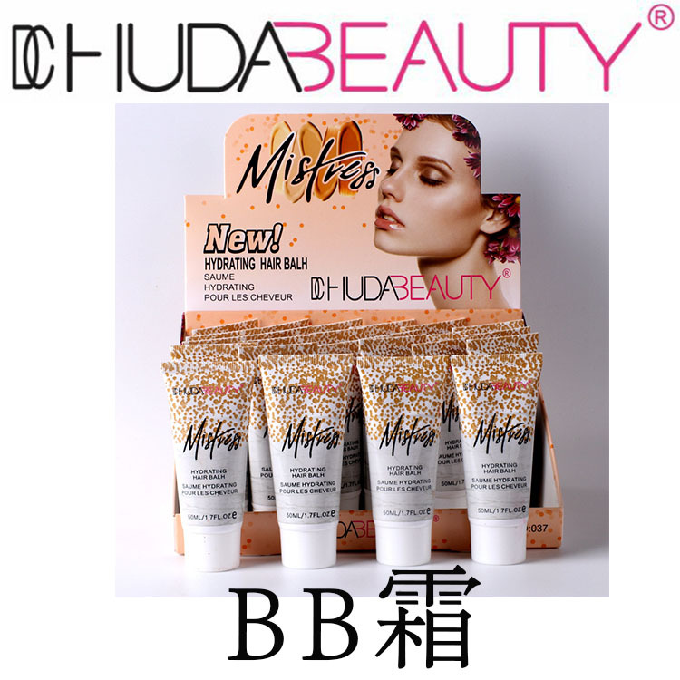 BB霜粉底液裸妆隔离遮瑕持久保湿oem代加工