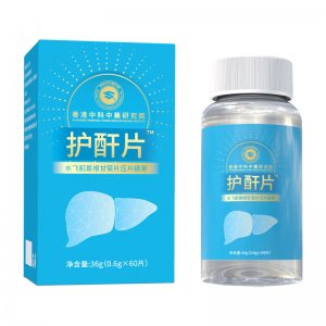 香港中科中药研究院护酐片OEM代加工