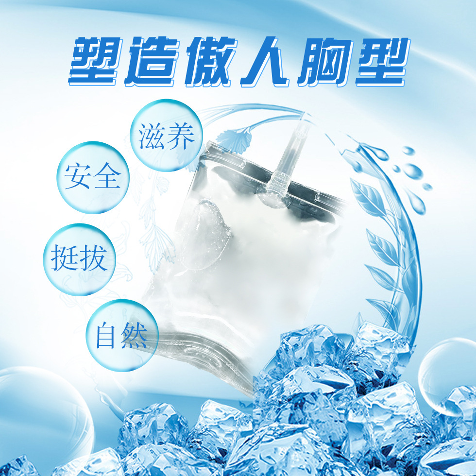 PLLA微球丰体玻尿酸填充胶原蛋白胸部臀部塑形OEM代工厂