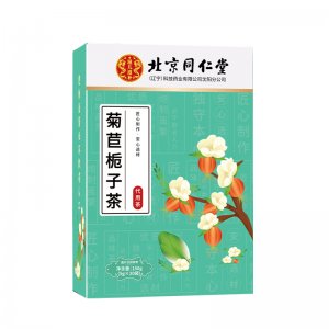 北京同仁堂菊苣栀子茶oem代加工