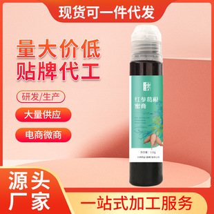 力神药业(吉林)有限公司
