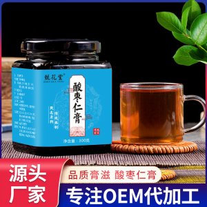 甄花堂酸枣仁膏300克oem代加工