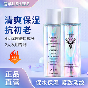 多肽精华水抗皱保湿舒缓修护淡化干纹细纹oem代加工