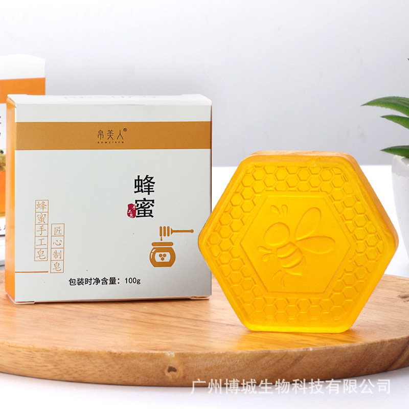 蜂蜜手工皂蜂蜜滋润补水保湿卸妆洁面OEM代工厂