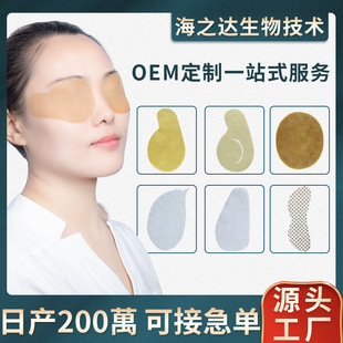南阳市海之达生物技术有限公司