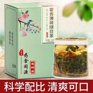藿香薄荷绿豆茶oem代加工