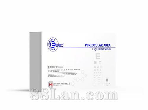 中科药业（深圳）有限公司
