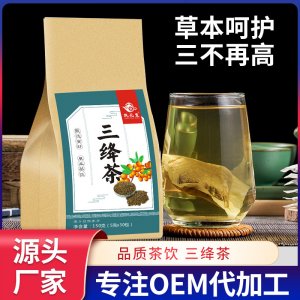 甄花堂草本三绛茶oem代加工