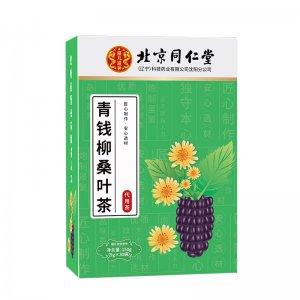 北京同仁堂青钱柳玉米须桑叶茶oem代加工