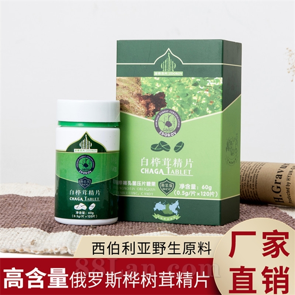 广州滋得洛夫生物科技有限公司