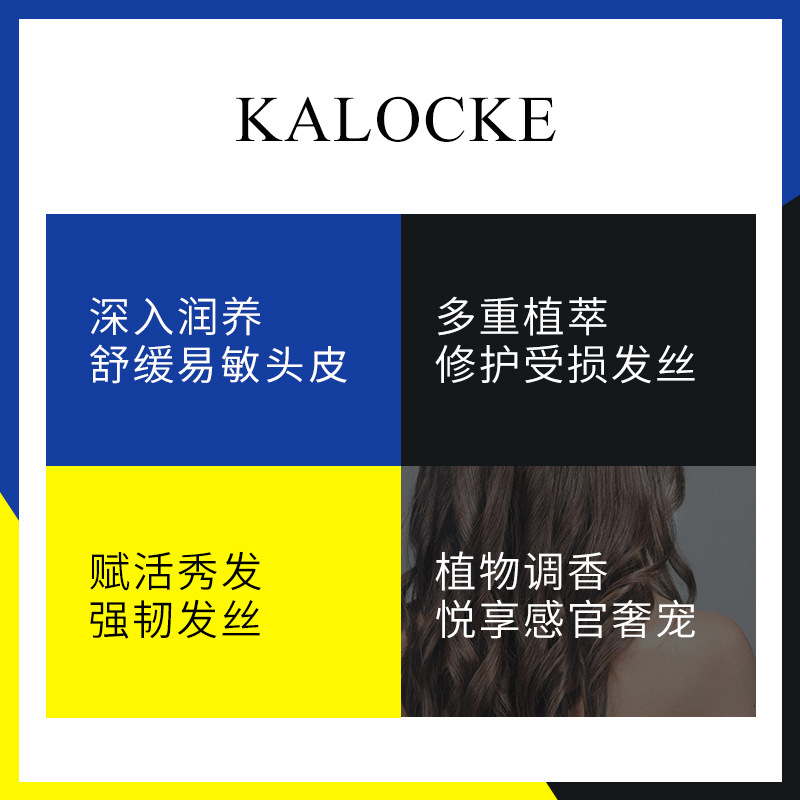 赋活焕发护发膜 丰盈柔顺滋养头皮oem代加工