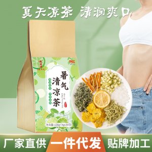 暑气清凉茶夏日凉茶oem代加工