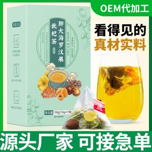胖大海罗汉果清润茶oem代加工