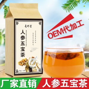 人参五宝茶圣宝固本男人茶oem代加工