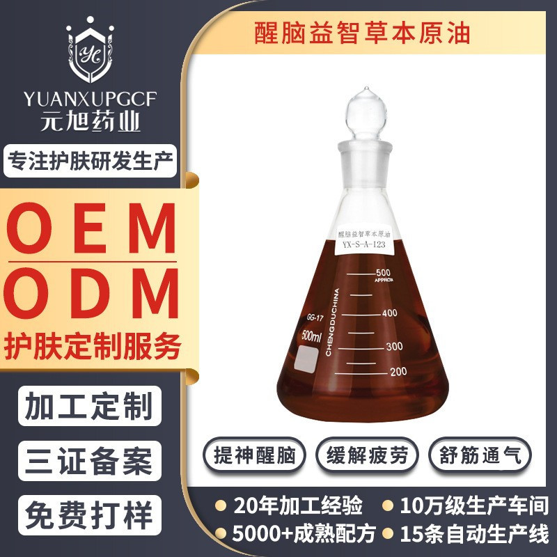 广州市元旭药业有限公司
