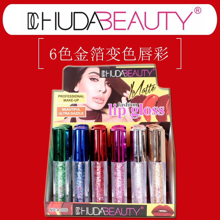 变色金箔唇釉 6色不易掉色创意网红唇彩oem代加工